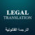 Legal Translation Dubai Hammer