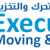 Executive-Logo