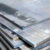 offshore-structural-steel-plates-supplier-stockist-importers-distributors